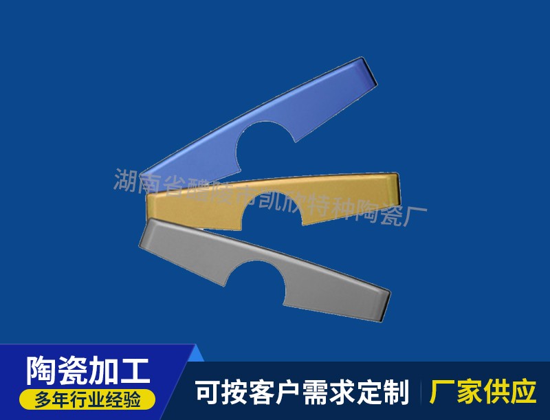 手机装饰件