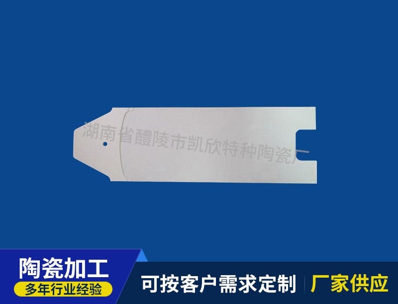 陶瓷机械手臂