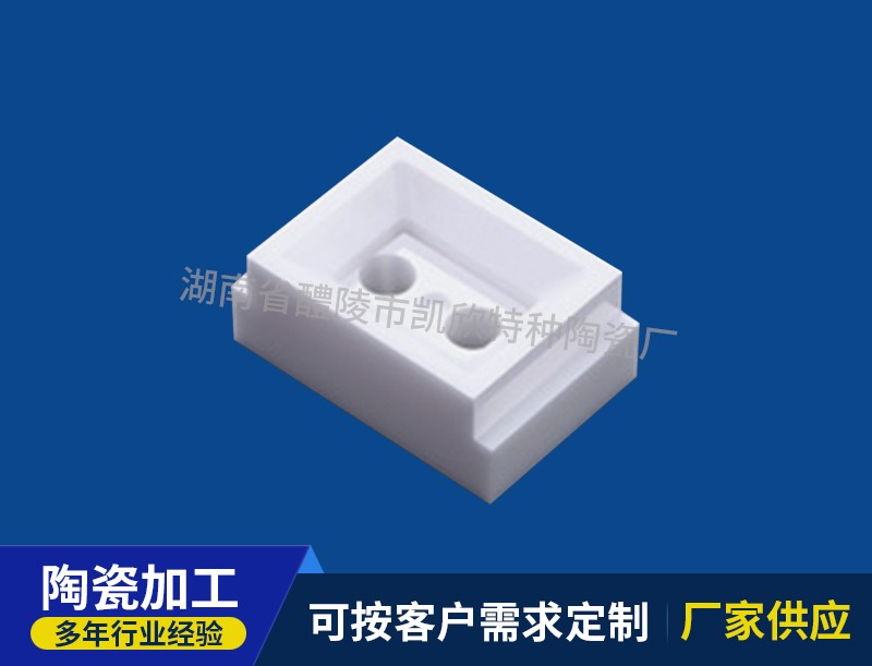 氧化锆陶瓷4
