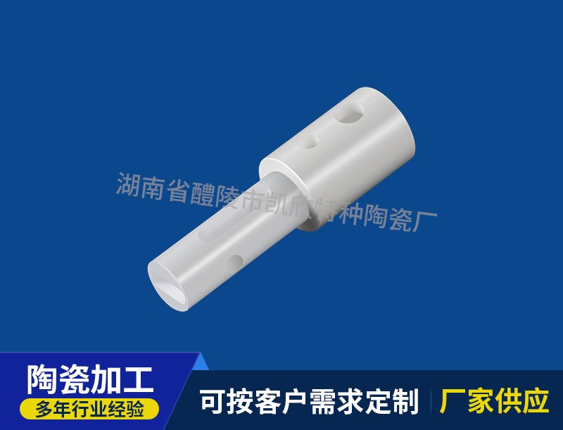 氧化锆陶瓷