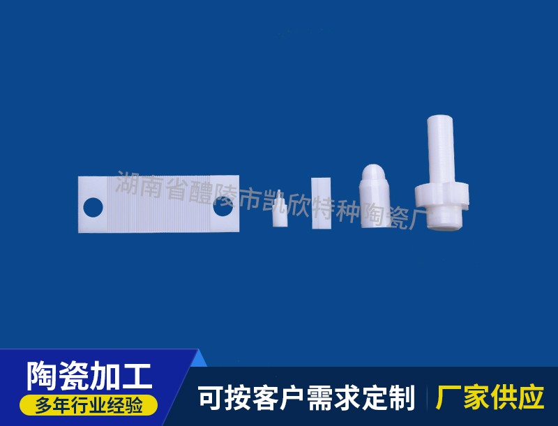 氧化锆陶瓷3