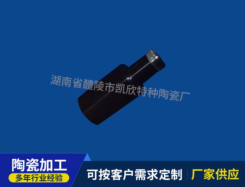 陶瓷吸嘴