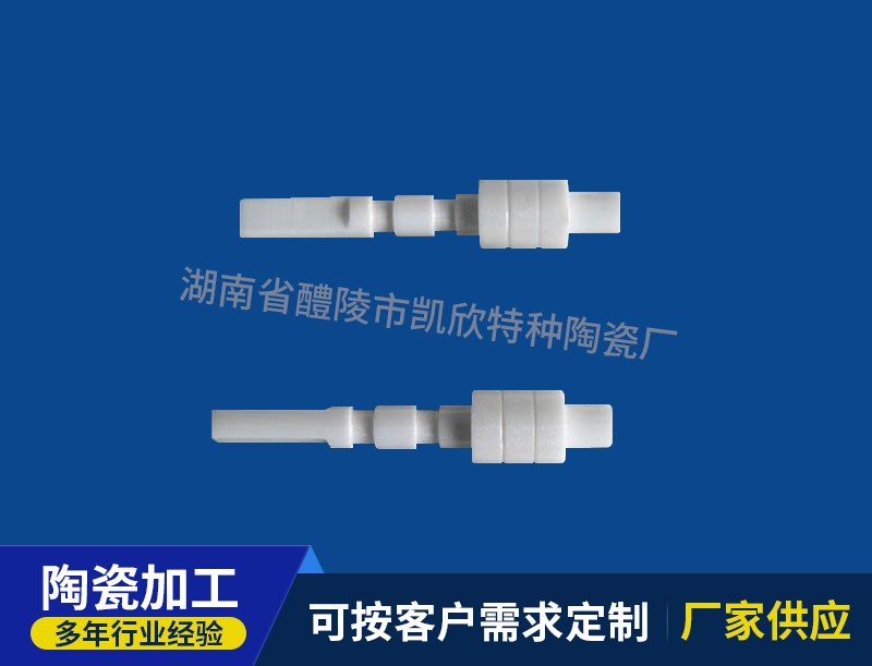 陶瓷芯棒加工