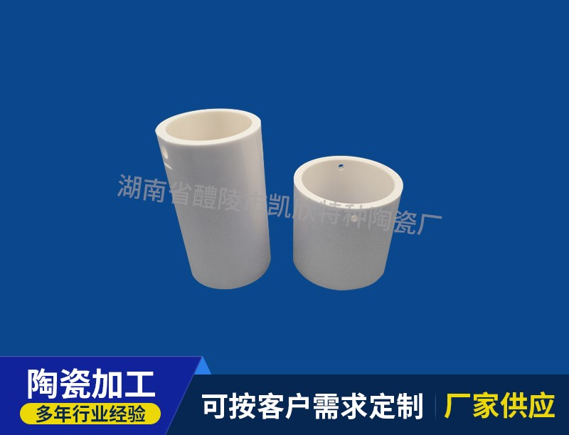 陶瓷缸套