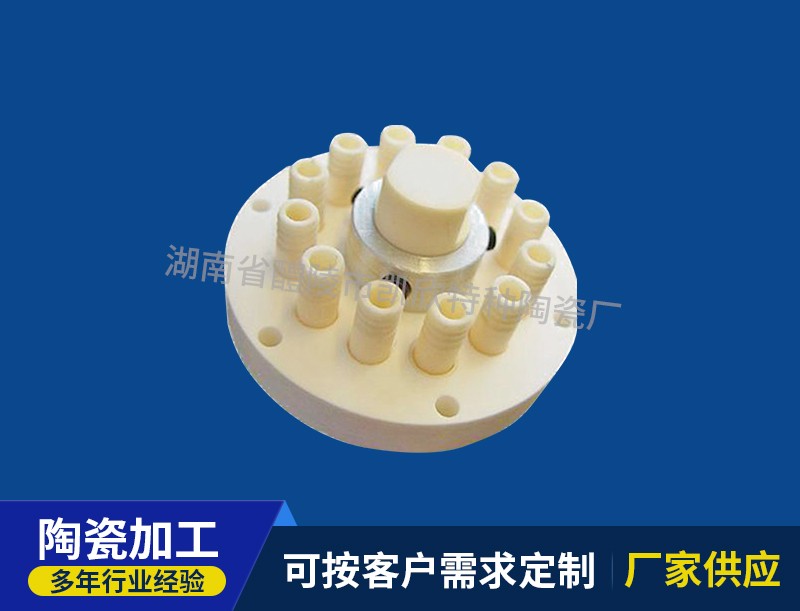 磨双边氧化铝陶瓷