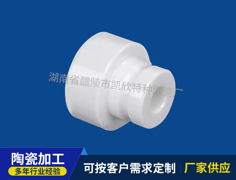 耐酸氧化铝陶瓷 测试